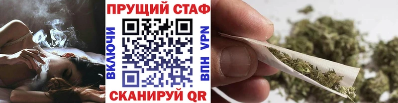 Купить закладку Гашиш  A PVP  Бутират  Канабис  COCAIN  МЕФ  Ирбит