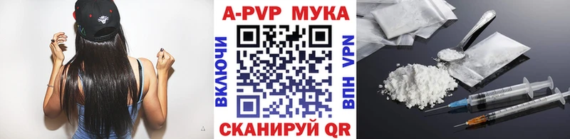 Alfa_PVP СК КРИС  Купить где  Ирбит 