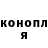 Конопля индика My Nicol