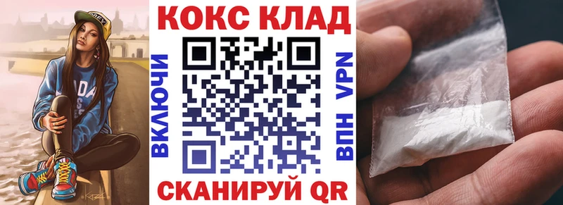 КОКАИН Перу  Купить  Ирбит 