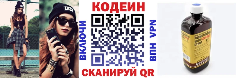 Купить закладки  Ирбит  Кодеиновый сироп Lean Purple Drank 