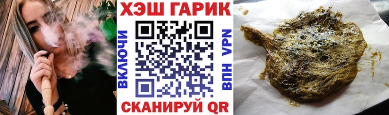 Гашиш хэш  Купить закладки  Ирбит 