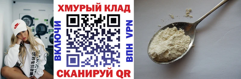 Купить  Ирбит  Героин белый 