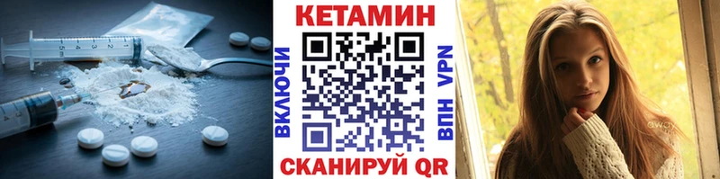 Купить где  Ирбит  КЕТАМИН ketamine 