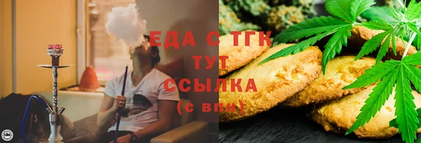 COCAINE Инта