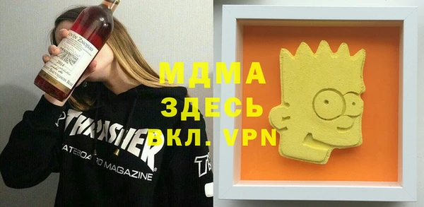 а пвп мука Иннополис