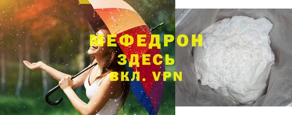 COCAINE Инта