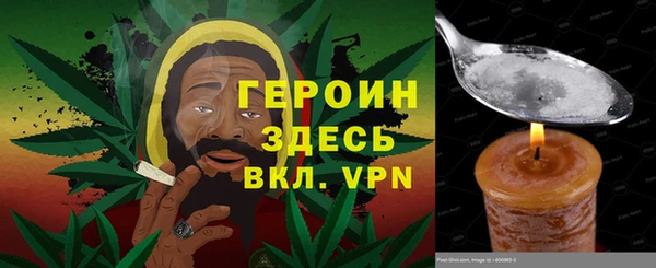 COCAINE Инта