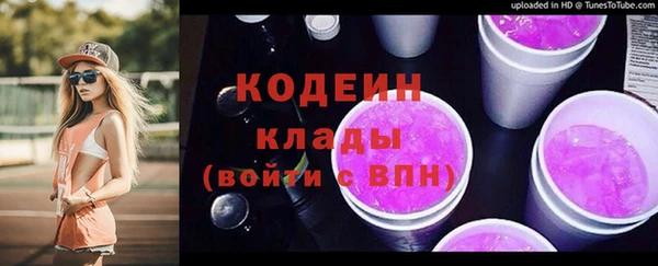 COCAINE Инта
