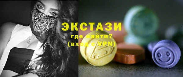 COCAINE Инта
