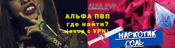COCAINE Инта