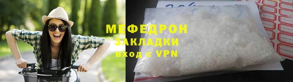 PSILOCYBIN Инсар