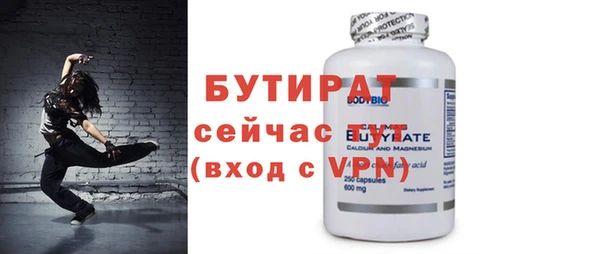 COCAINE Инта