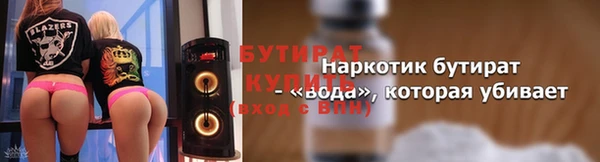 COCAINE Инта