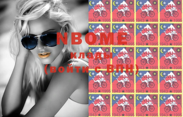 COCAINE Инта