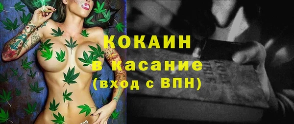 COCAINE Инта