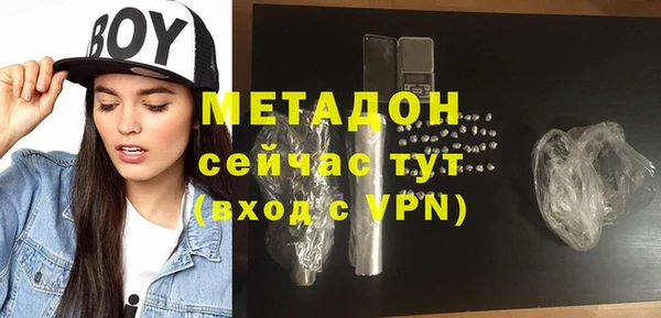 COCAINE Инта