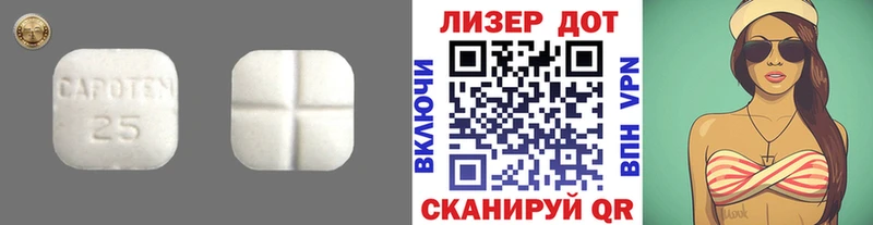 Купить  Ирбит  LSD-25 экстази кислота 