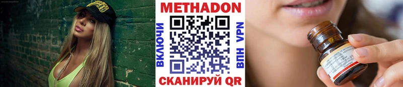 Купить где  Ирбит  Метадон кристалл 