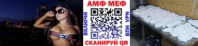 Купить  Ирбит  МЕТАМФЕТАМИН Methamphetamine 