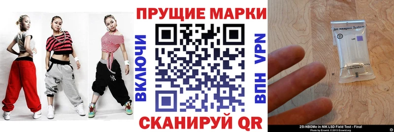 Марки NBOMe 1500мкг  Купить  Ирбит 