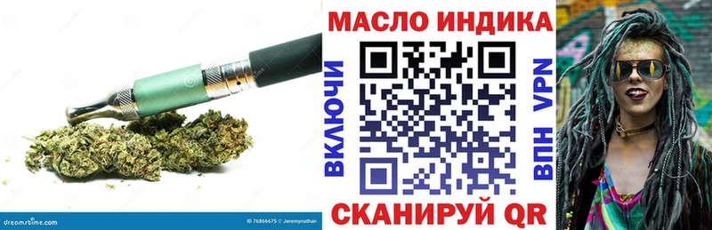 Купить где  Ирбит  ТГК гашишное масло 