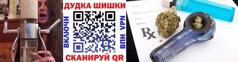 Шишки марихуана гибрид  Купить  Ирбит 